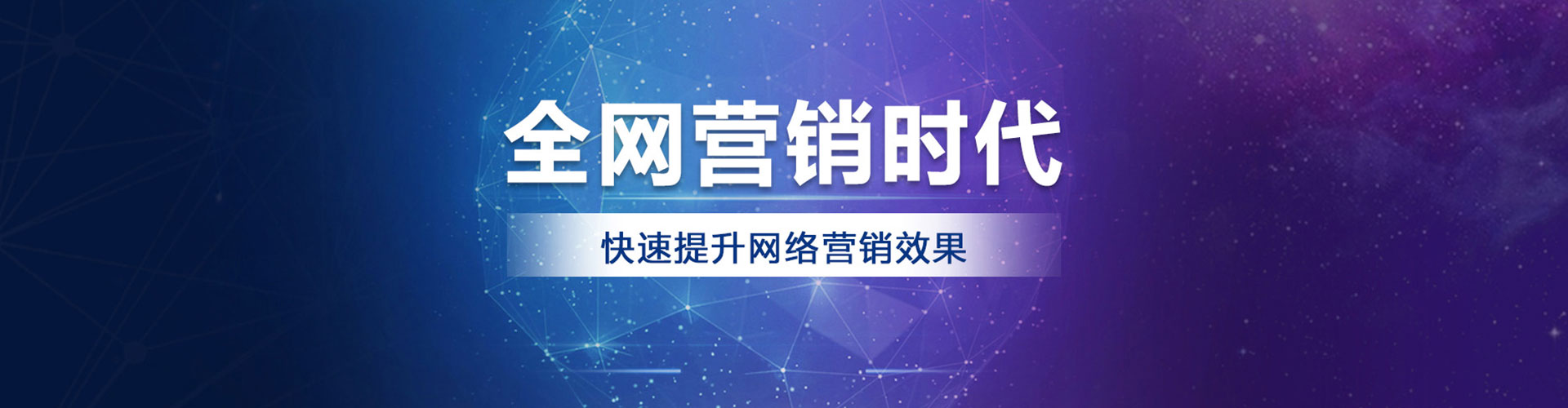 鹿寨sem开户
