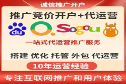 SEM账户优化策略案例分享