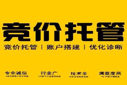SEM竞价开户实战案例：效果对比分析